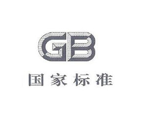 GB认证